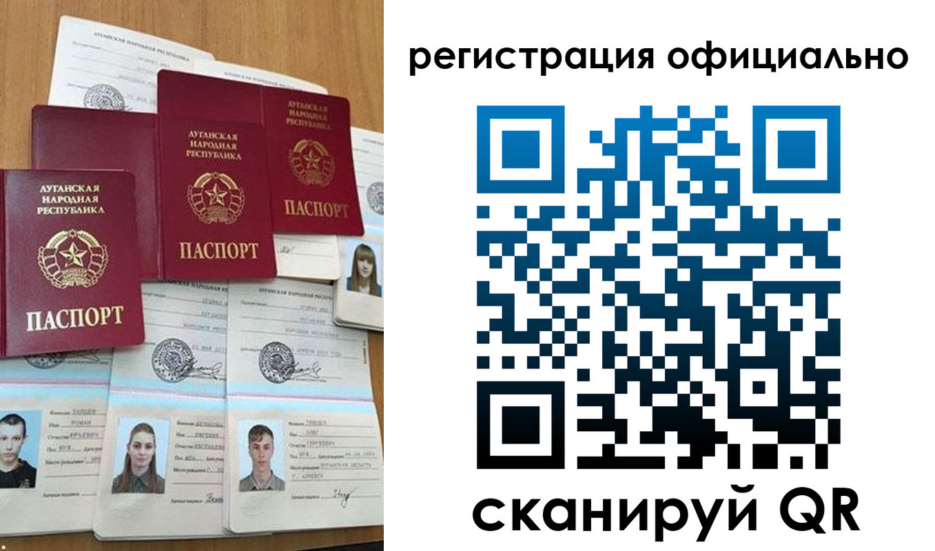 найти адрес прописки в Первомайске